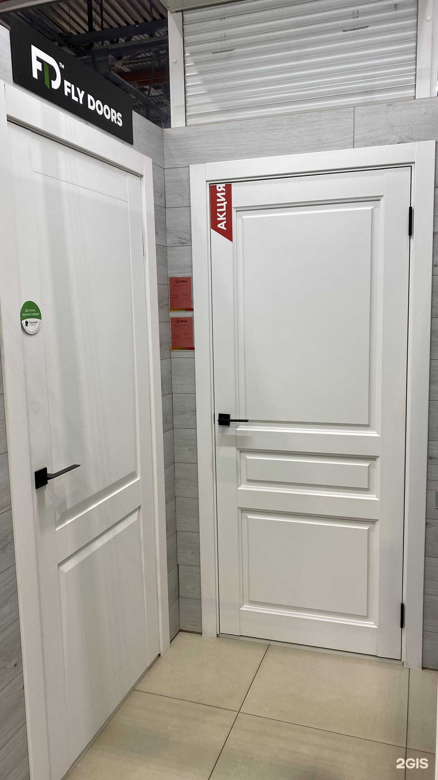 Отзывы на компанию Rehat в г. Иркутск c фото