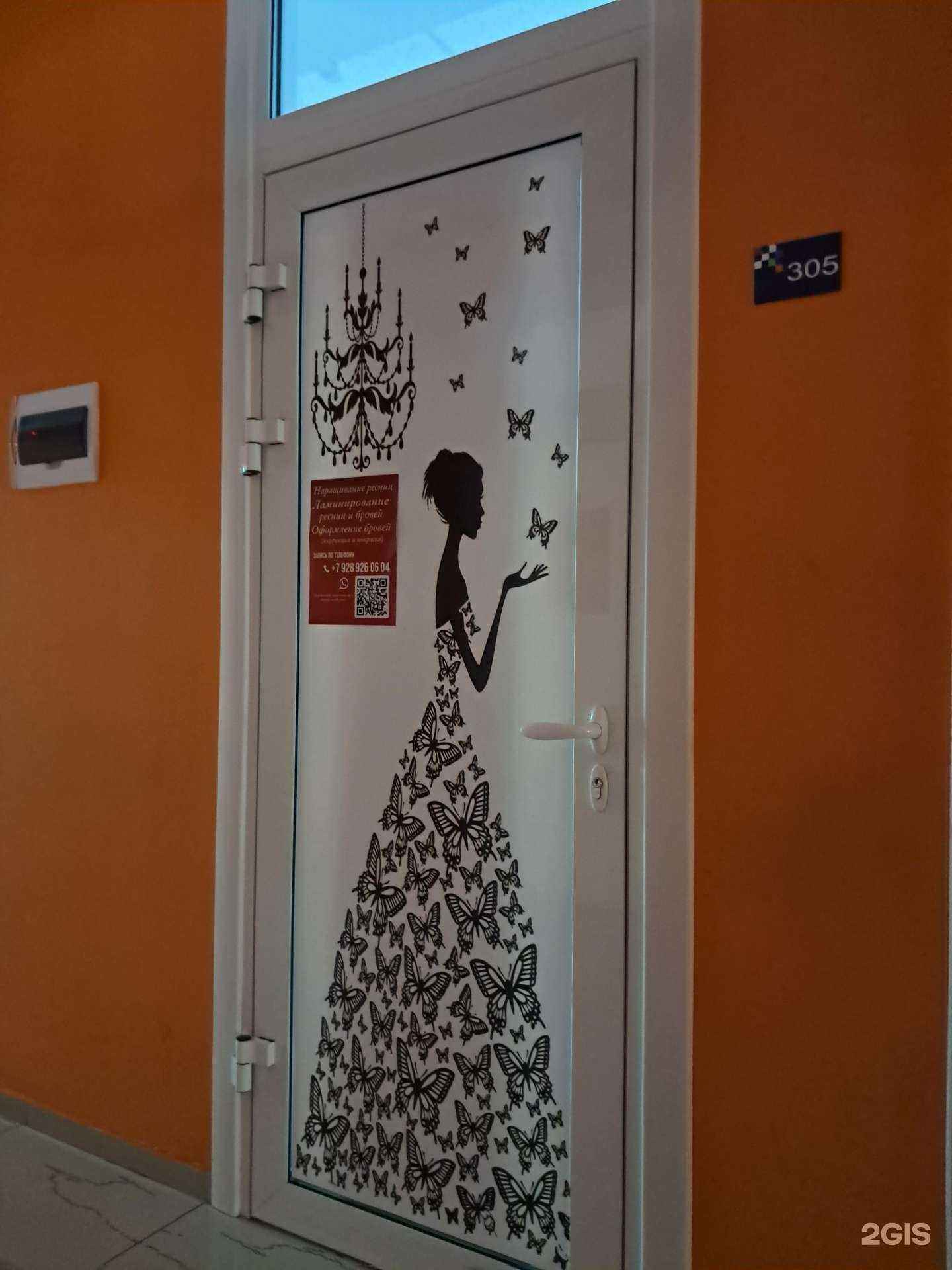 Отзывы на компанию Студия по оформлению ресниц и бровей  в Черкесске c фото