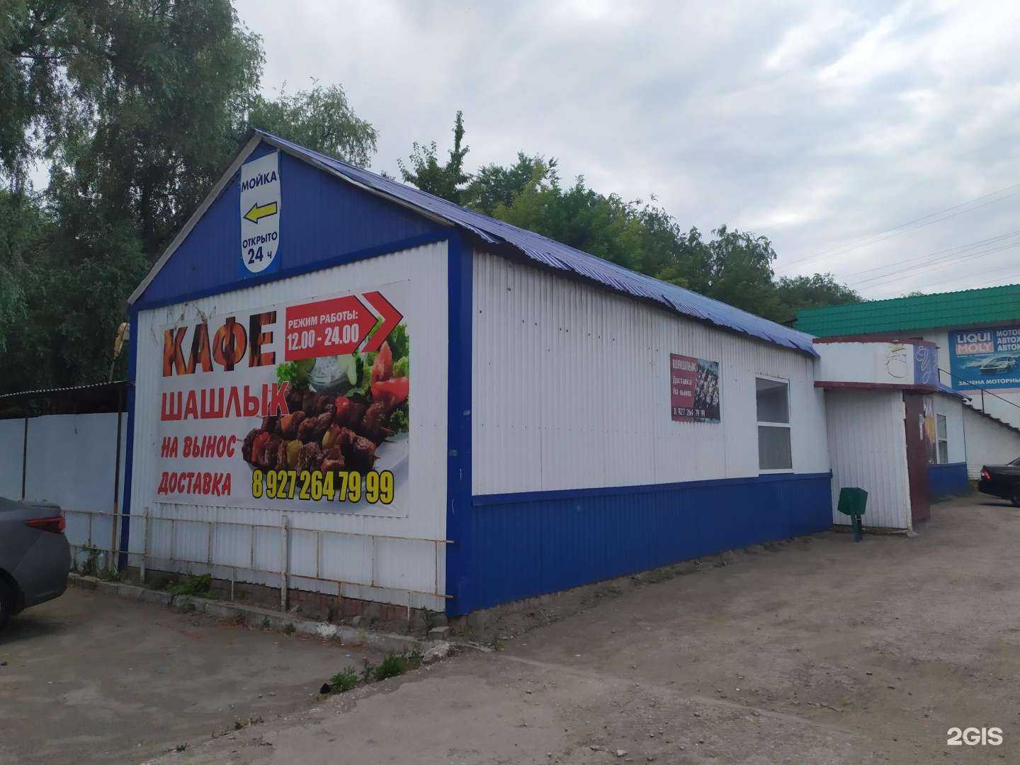 Отзывы на компанию У Руслана в Самаре c фото