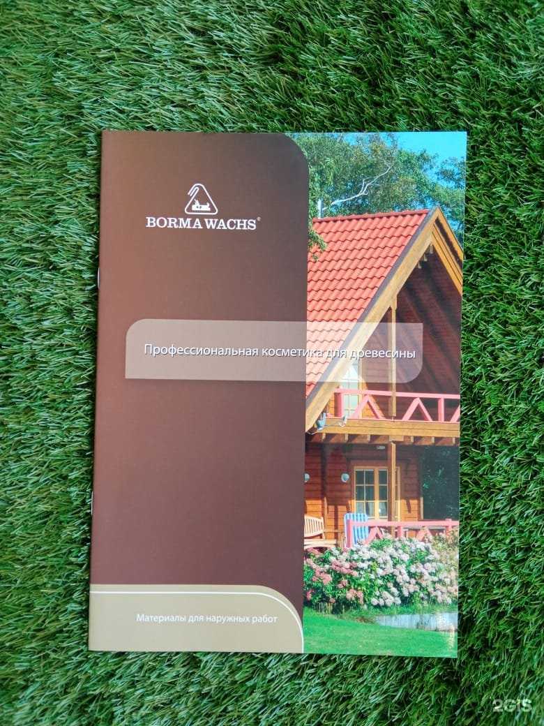 Отзывы на компанию Аванти-Н в Новосибирске c фото