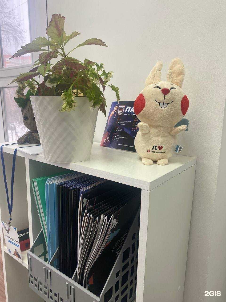 Отзывы на компанию Парма в г. Пермь c фото