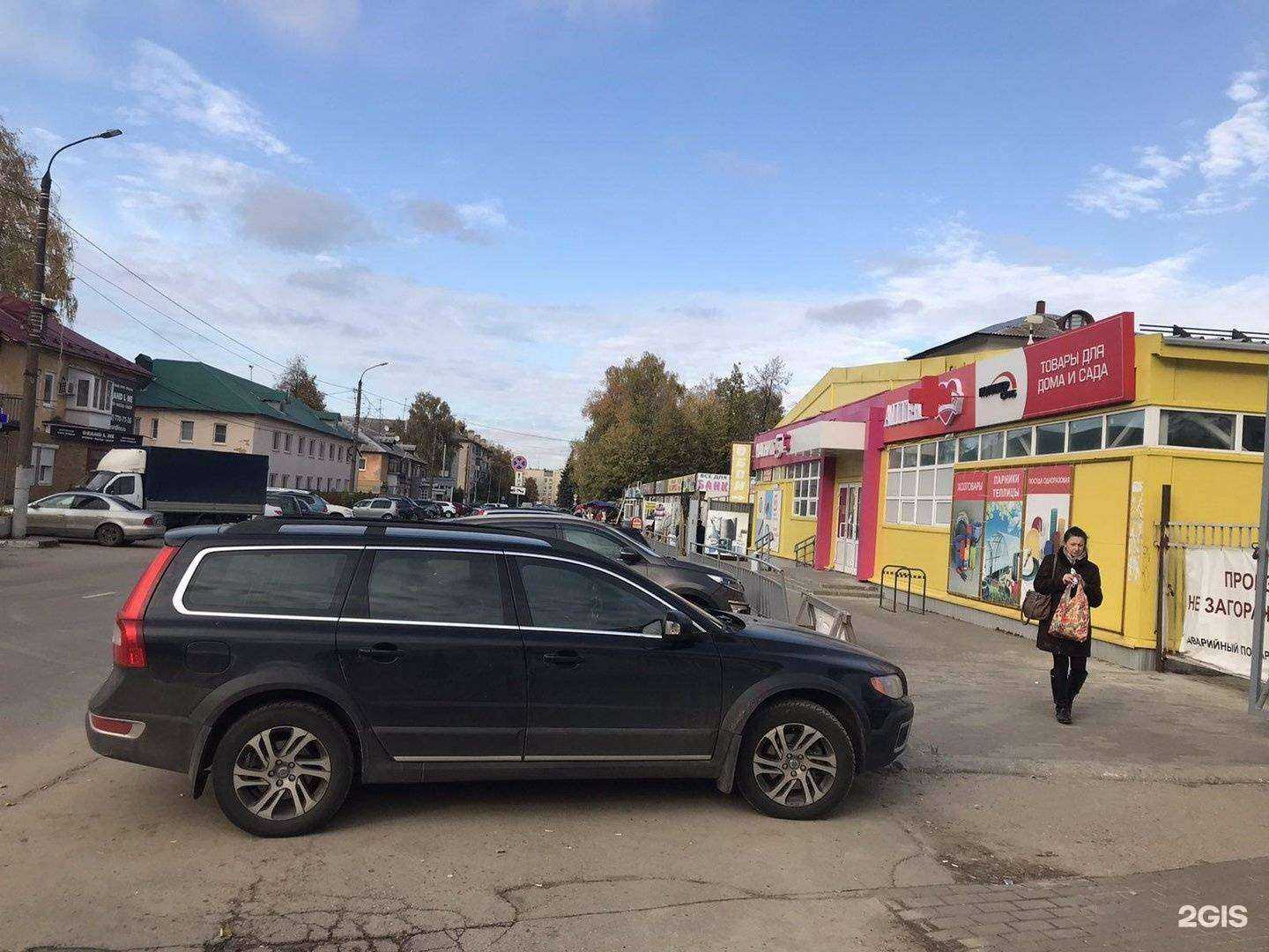 Отзывы на компанию Максавит в Кстове c фото