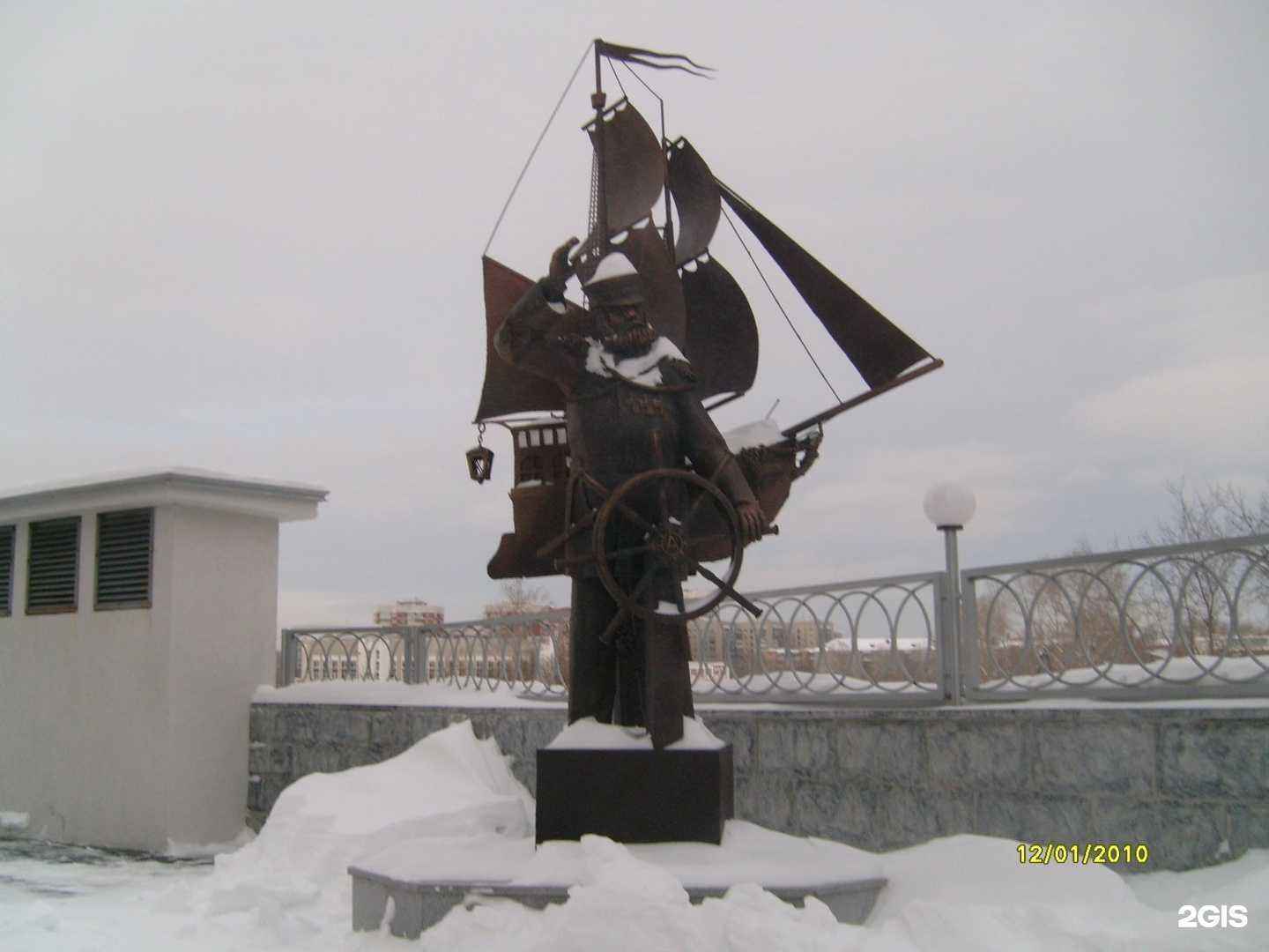 Отзывы на компанию Металлсервис-Урал в Екатеринбурге c фото