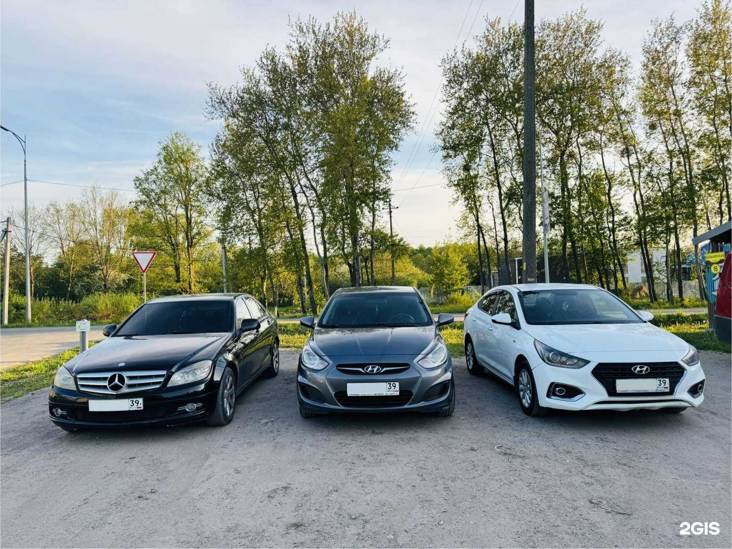 Отзывы на компанию Alex-Car в г. Гурьевск c фото