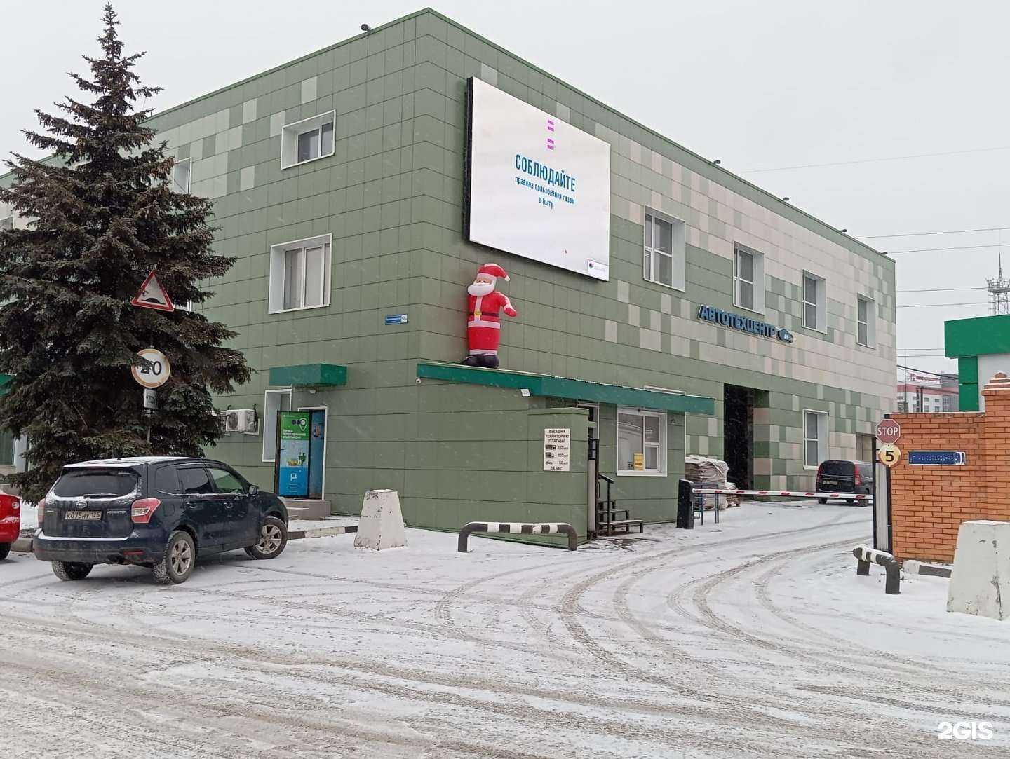 Отзывы на компанию Art-страхование в Балашихе c фото