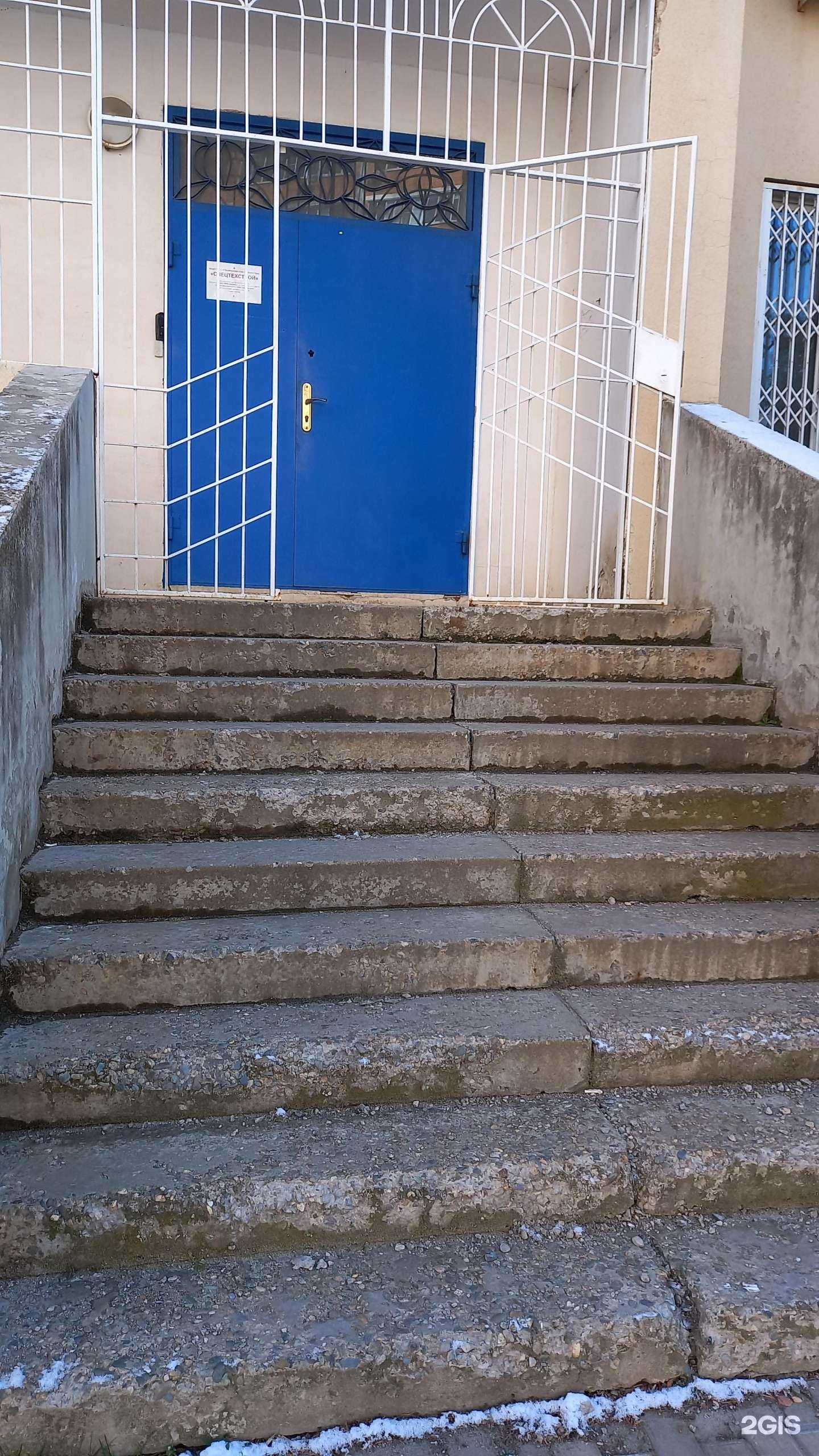 Отзывы на компанию Спецтехстрой в г. Краснодар c фото