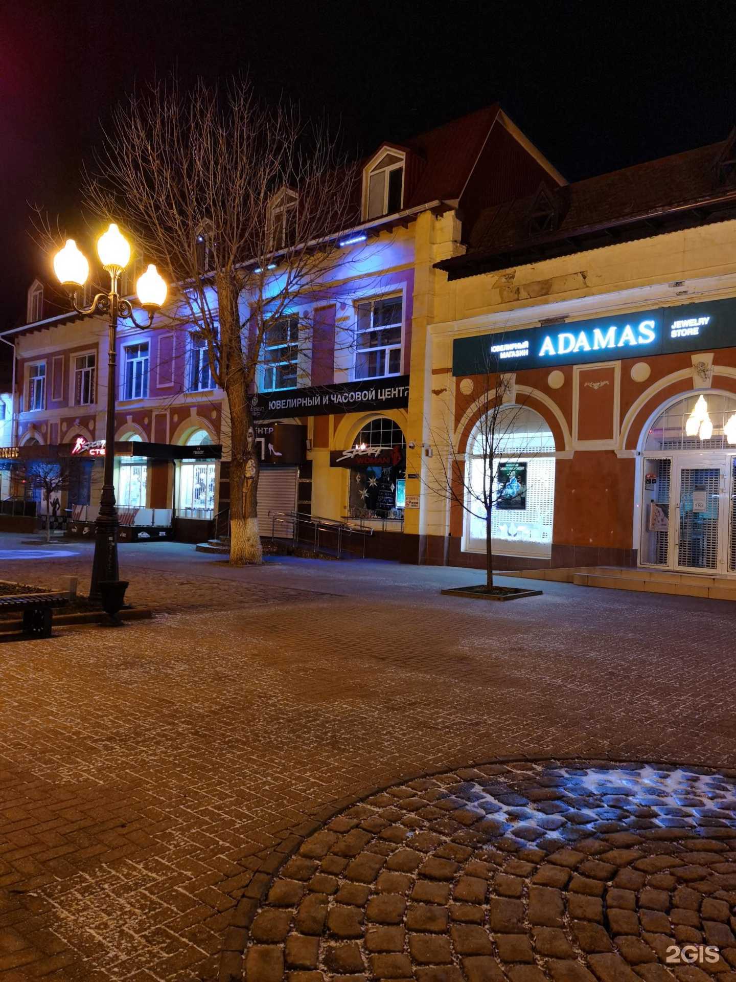 Отзывы на компанию 23 плюс в г. Ейск c фото