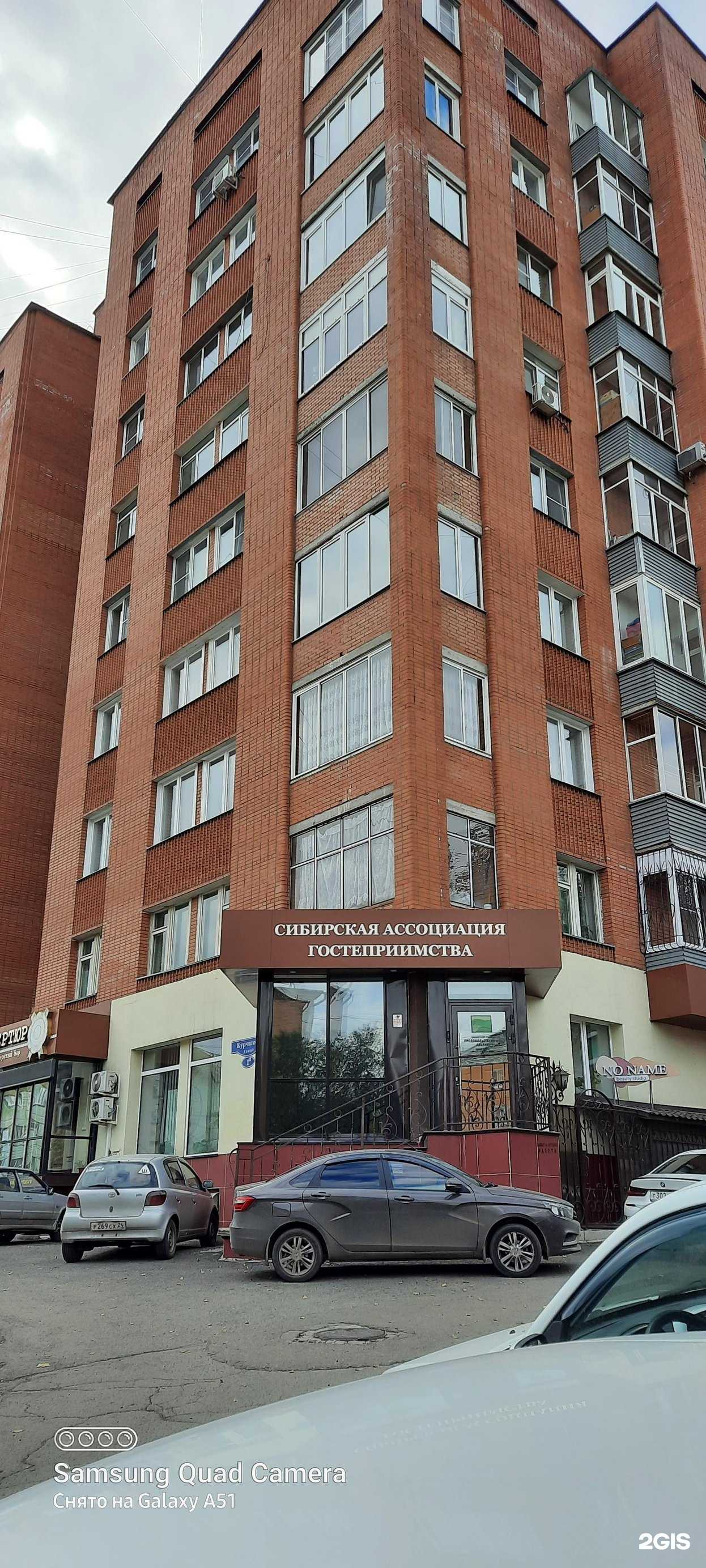 Отзывы на компанию Remontlife в Красноярске c фото