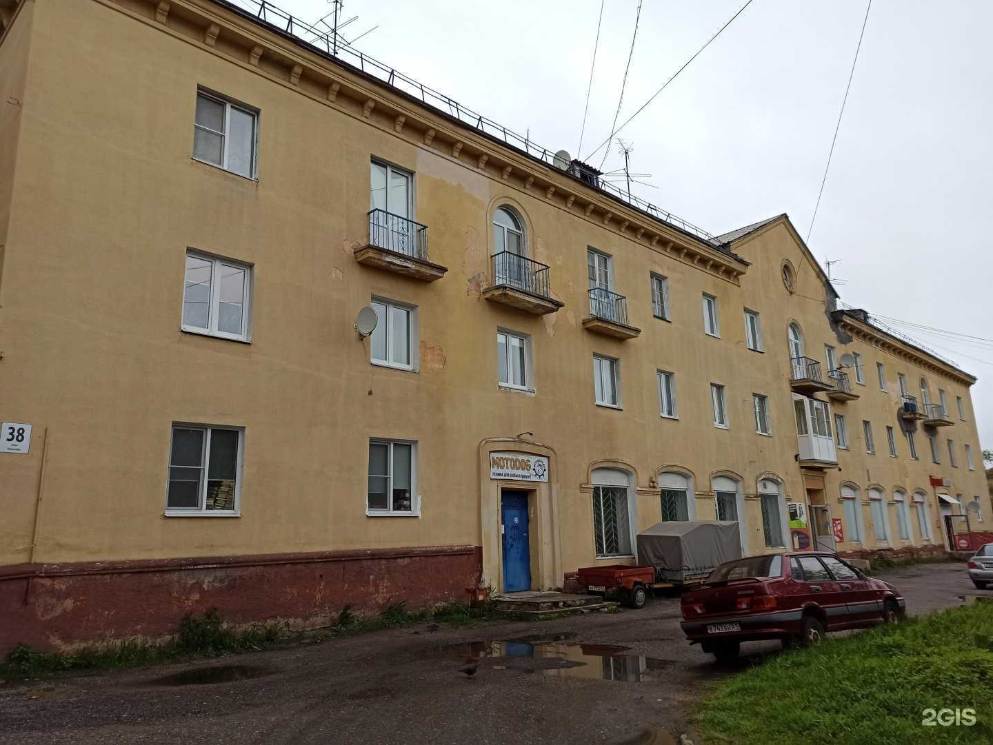 Отзывы на компанию Motodog в Кандалакше c фото - фотография 2 из 2