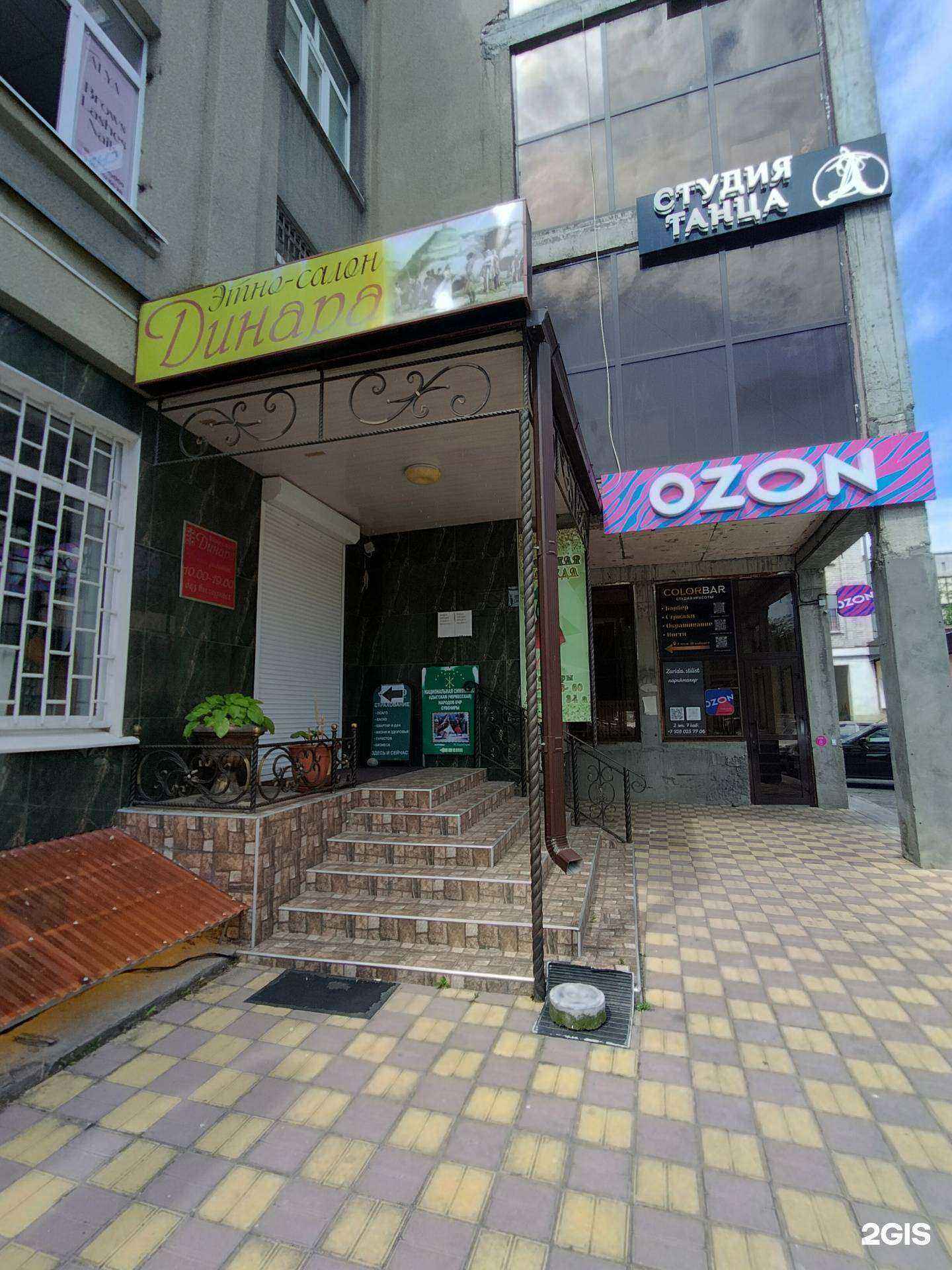 Отзывы на компанию Студия лазерной эпиляции в Черкесске c фото