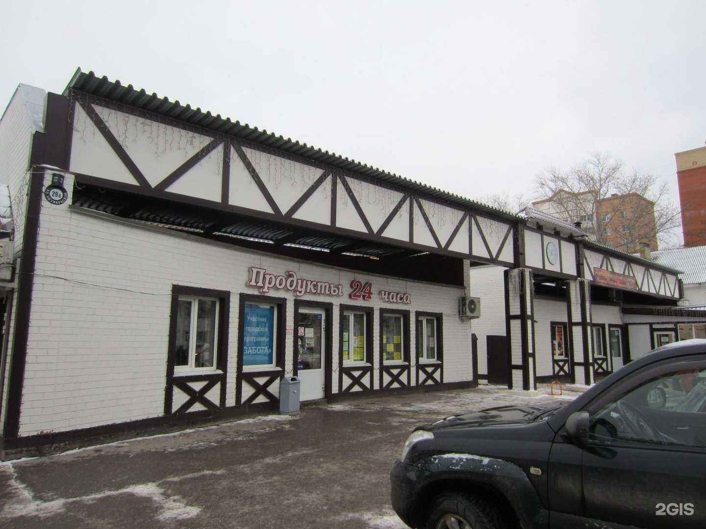 Отзывы на компанию мЯta в Рязани c фото - фотография 2 из 2