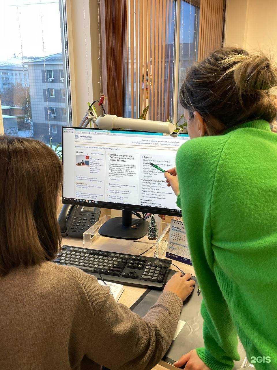Отзывы на компанию КонсультантПлюс Илан в г. Красноярск c фото