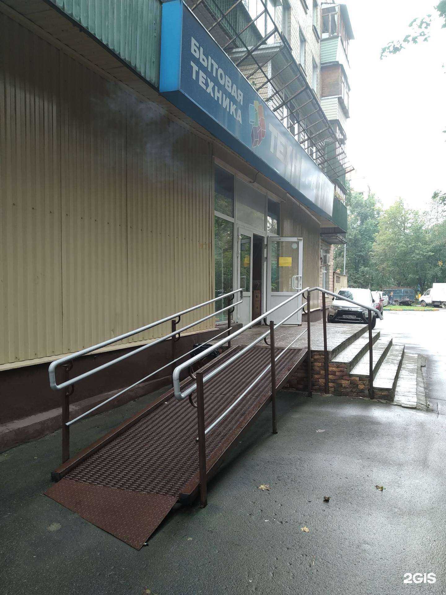 Отзывы на компанию Технорадуга в Химках c фото