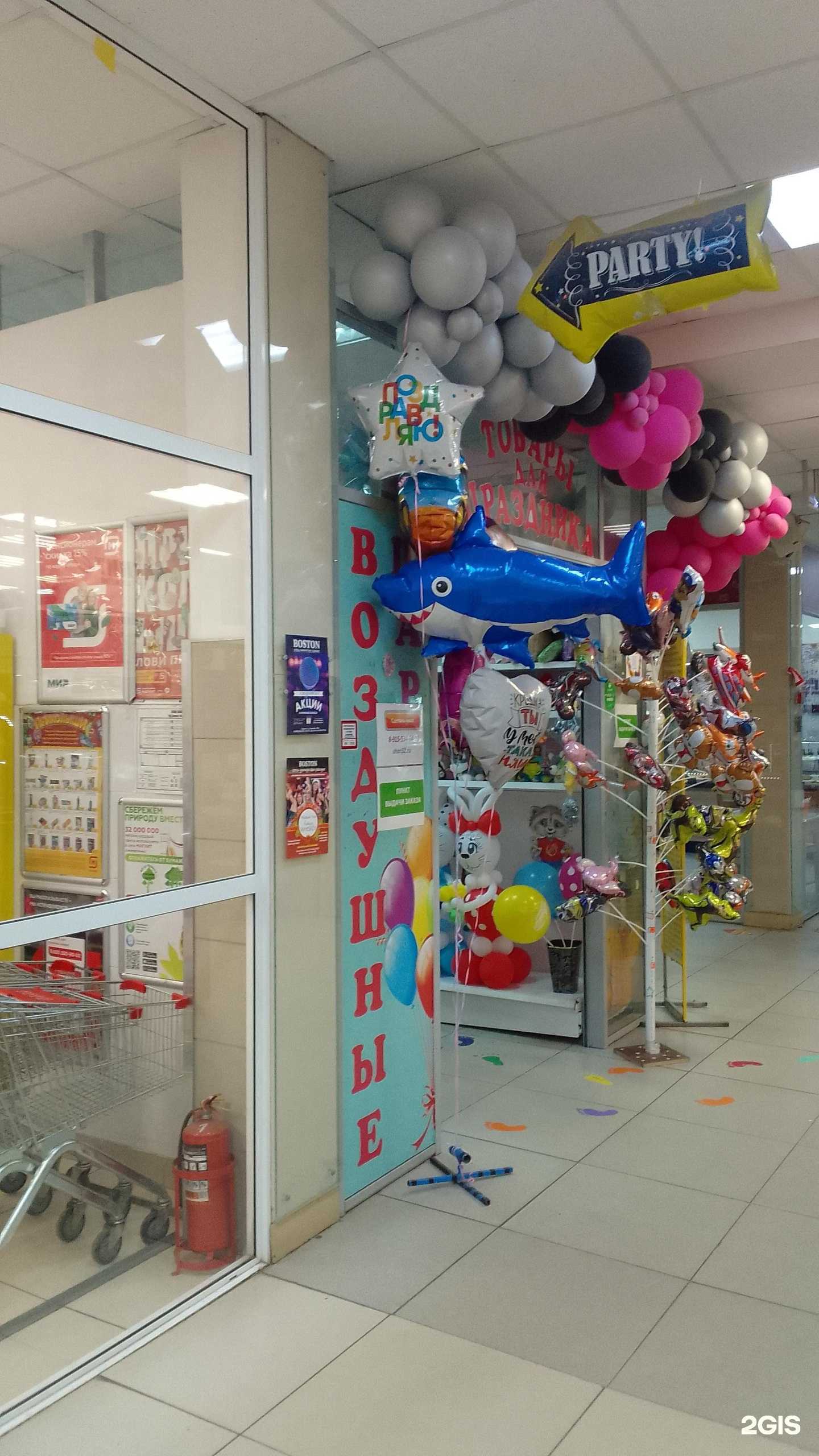 Отзывы на компанию Магазин товаров для праздника в г. Брянск c фото