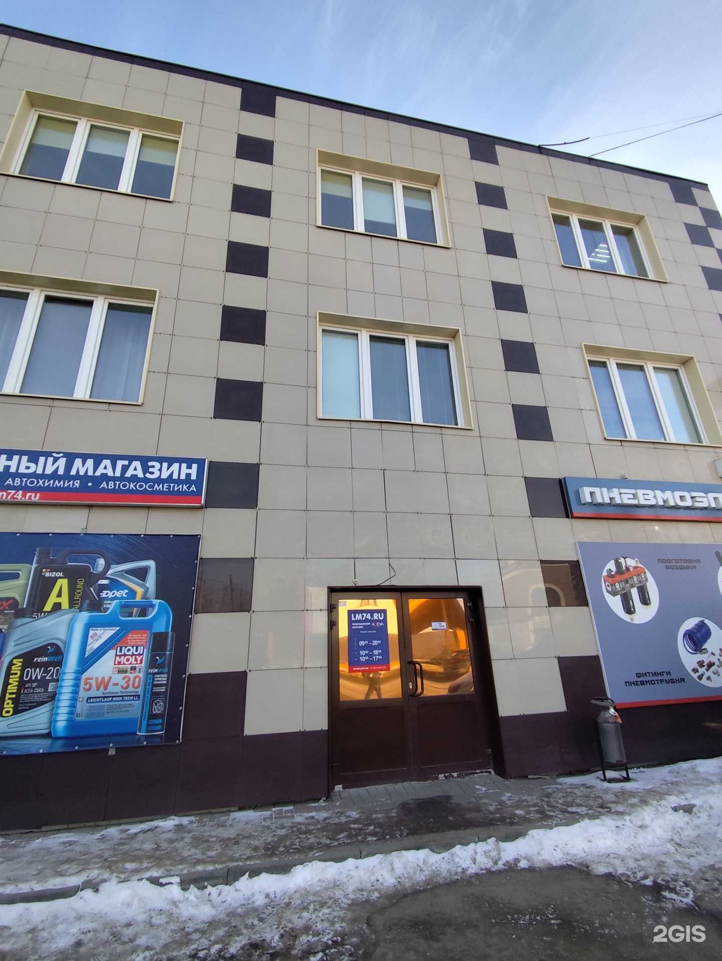 Отзывы на компанию Центр решения нестандартных ситуаций в Челябинске c фото