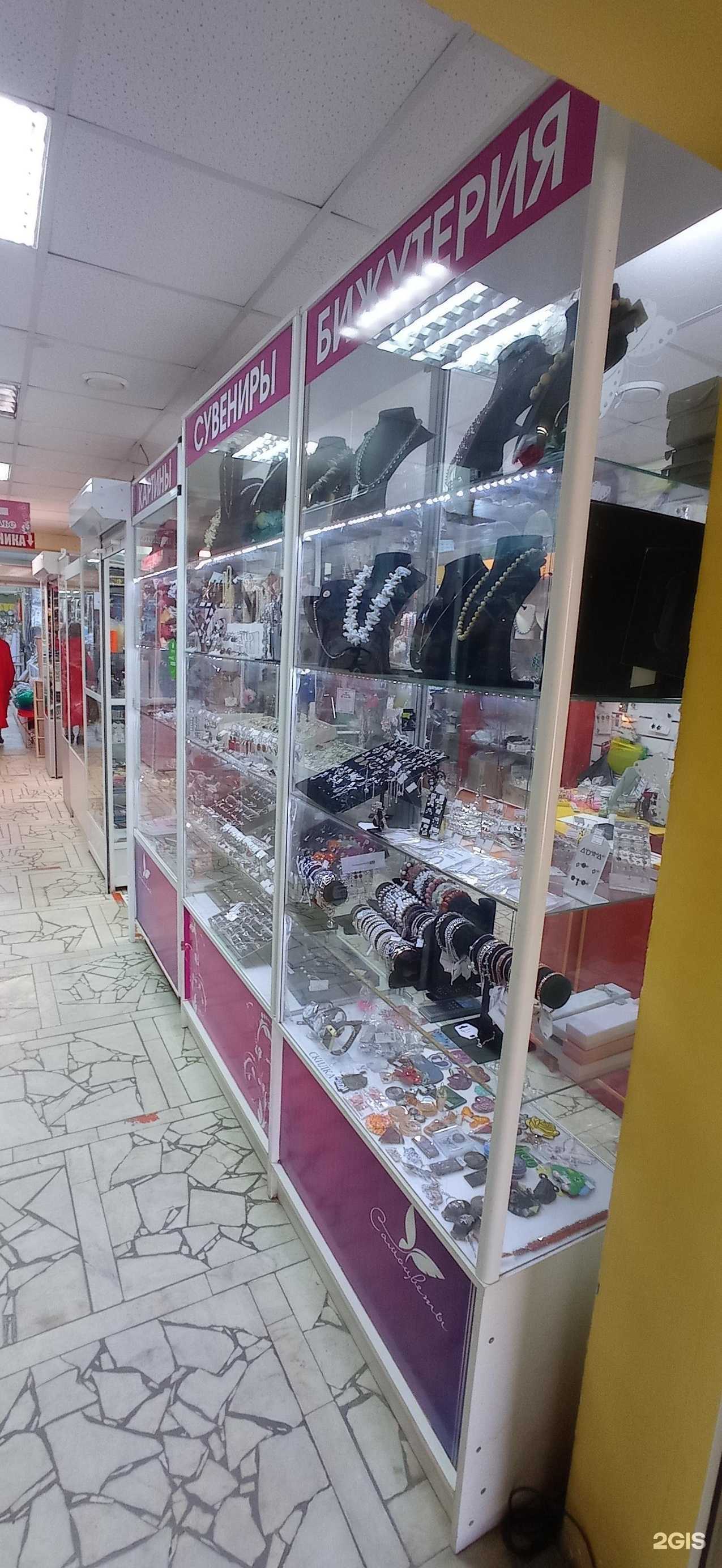 Отзывы на компанию Самоцветы в Альметьевске c фото