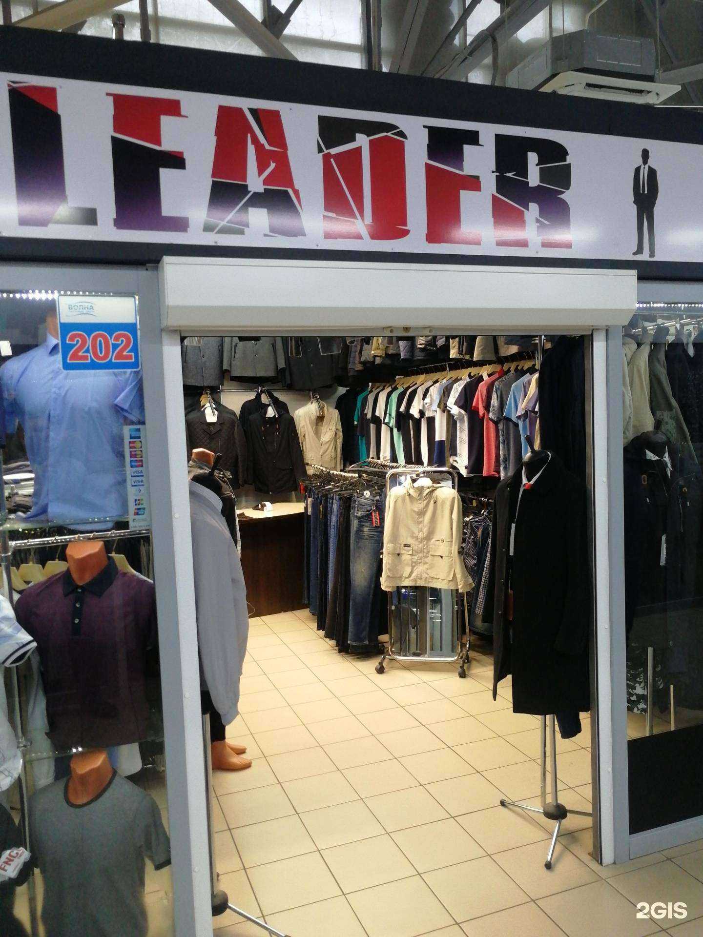 Отзывы на компанию Leader в г. Томск c фото