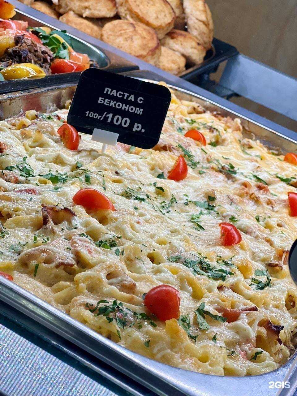 Отзывы на компанию Тарелку съел в г. Тюмень c фото