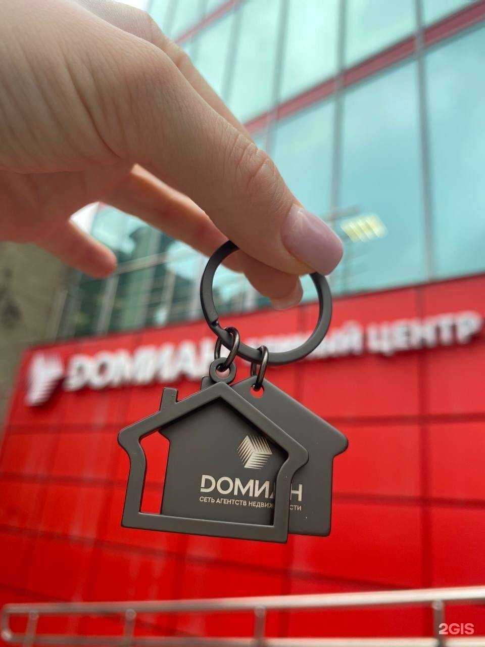 Отзывы на компанию Домиан в г. Ростов-на-Дону c фото