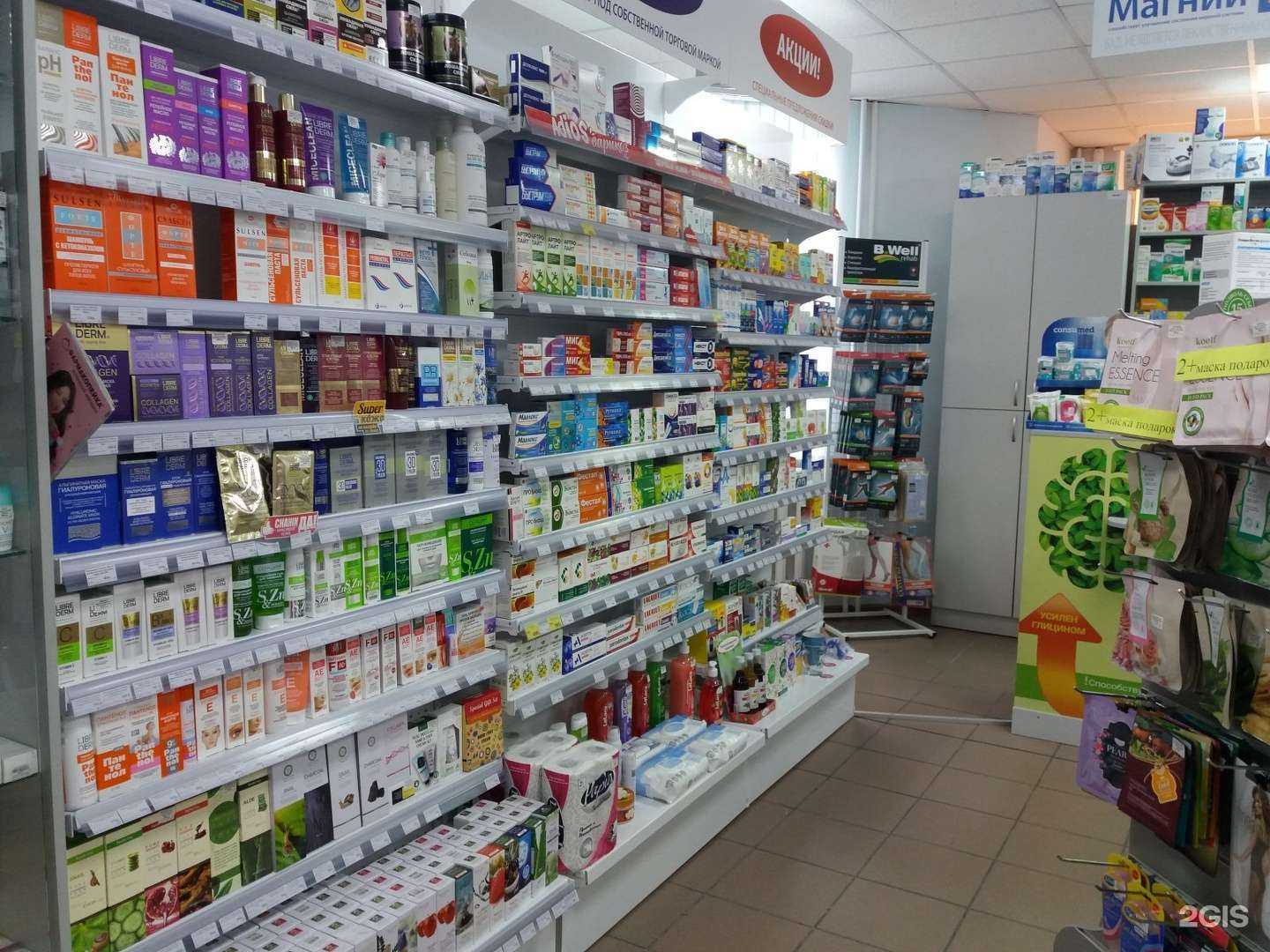 Отзывы на компанию Фармакопейка в Сургуте c фото