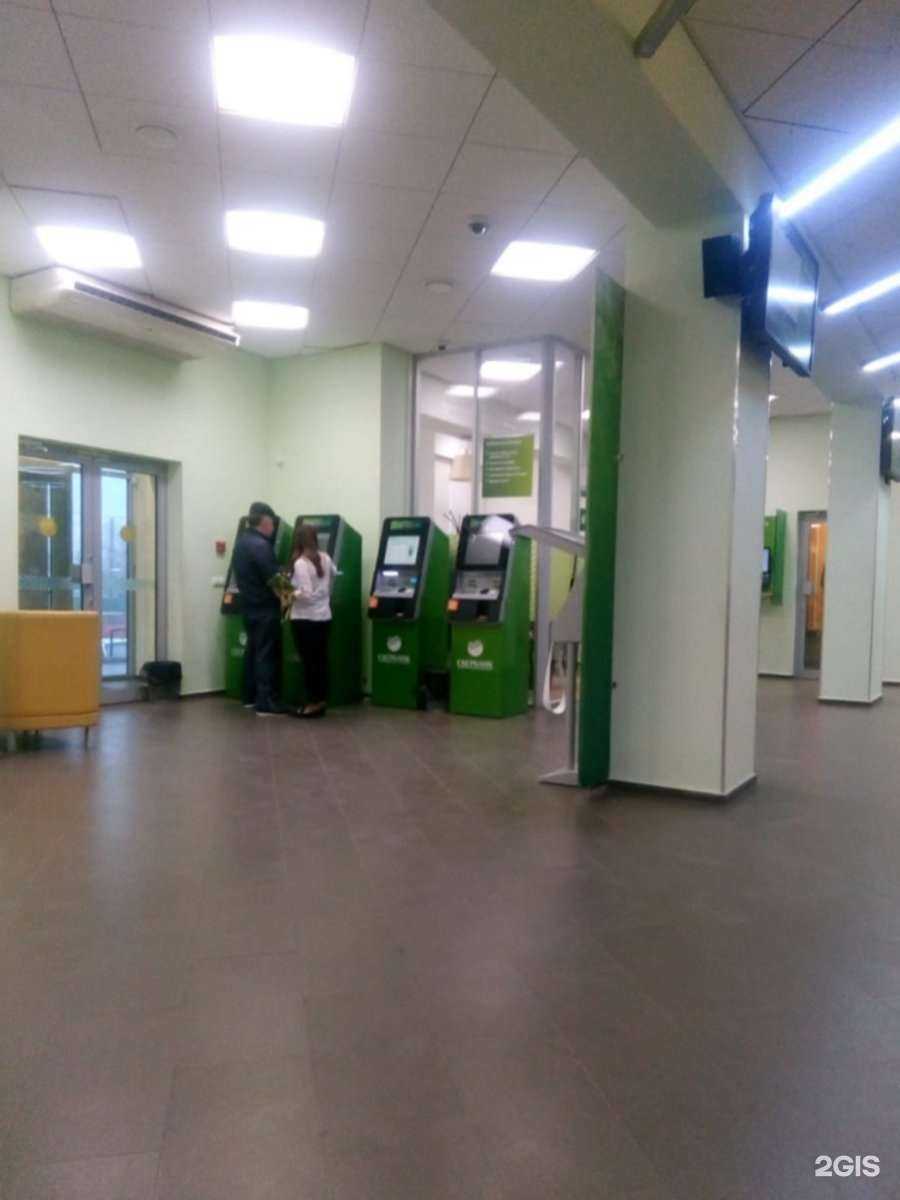 Отзывы на компанию СберБанк в г. Кисловодск c фото