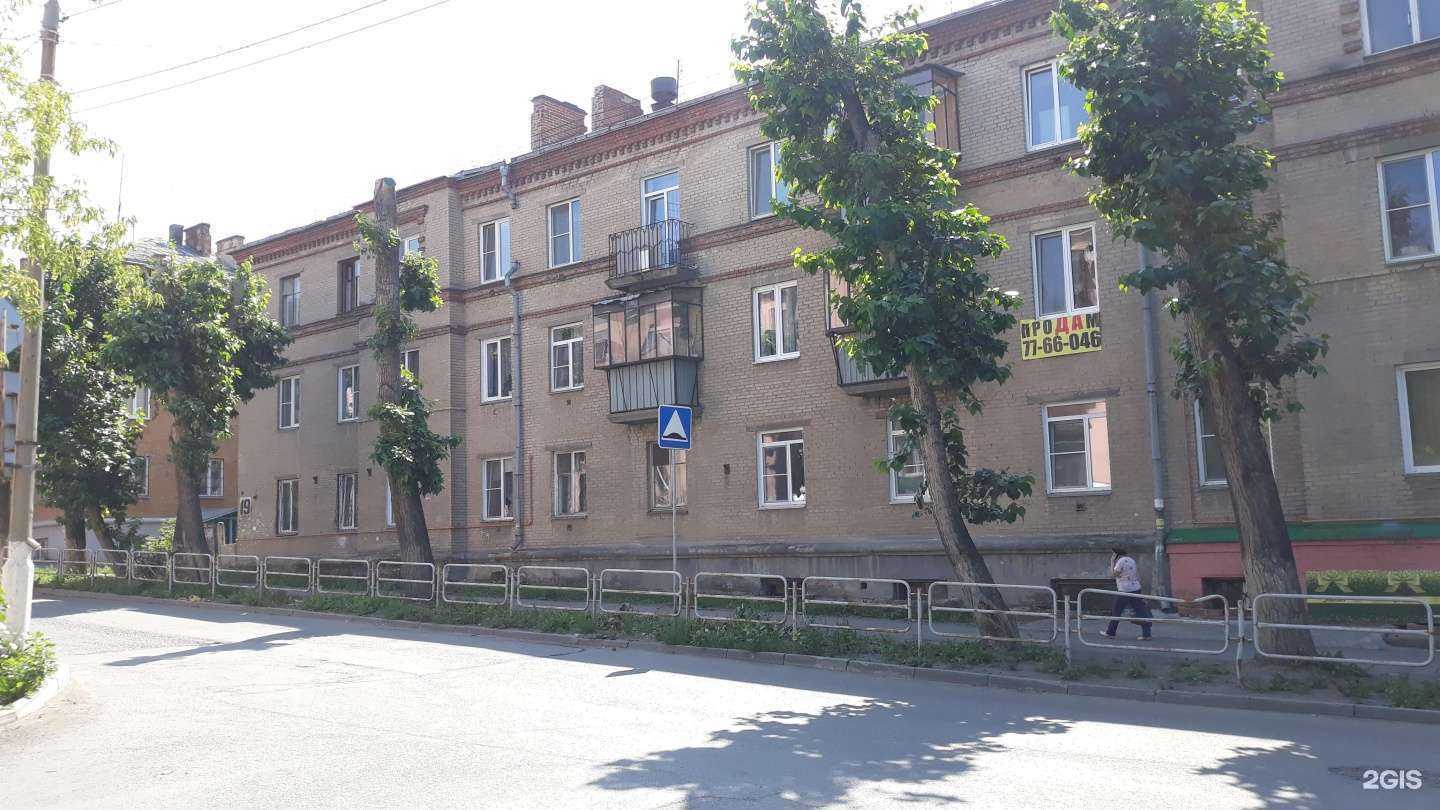 Отзывы на компанию Цирюльня Нина в Челябинске c фото - фотография 2 из 2