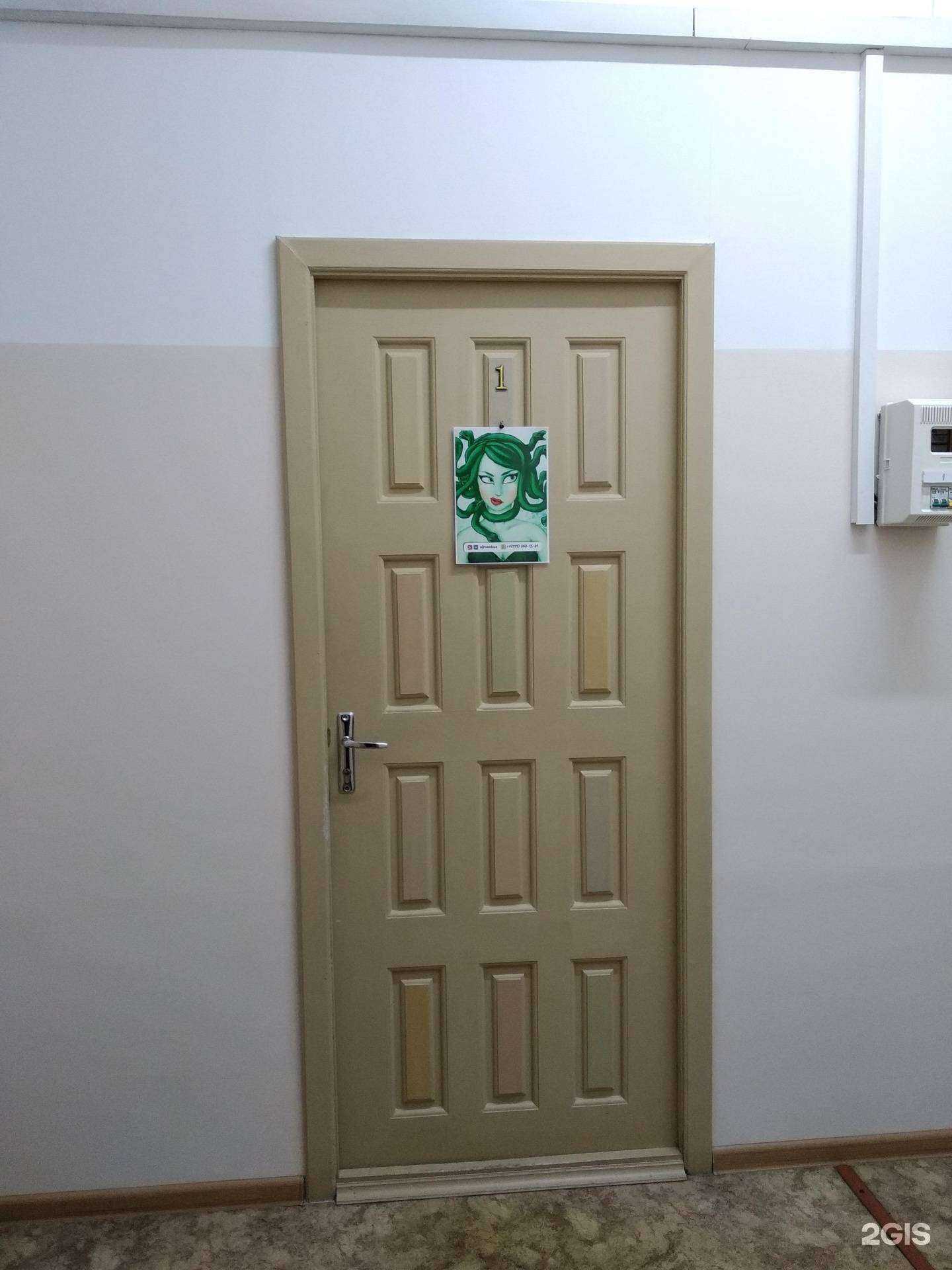 Отзывы на компанию Афромедуза в г. Архангельск c фото