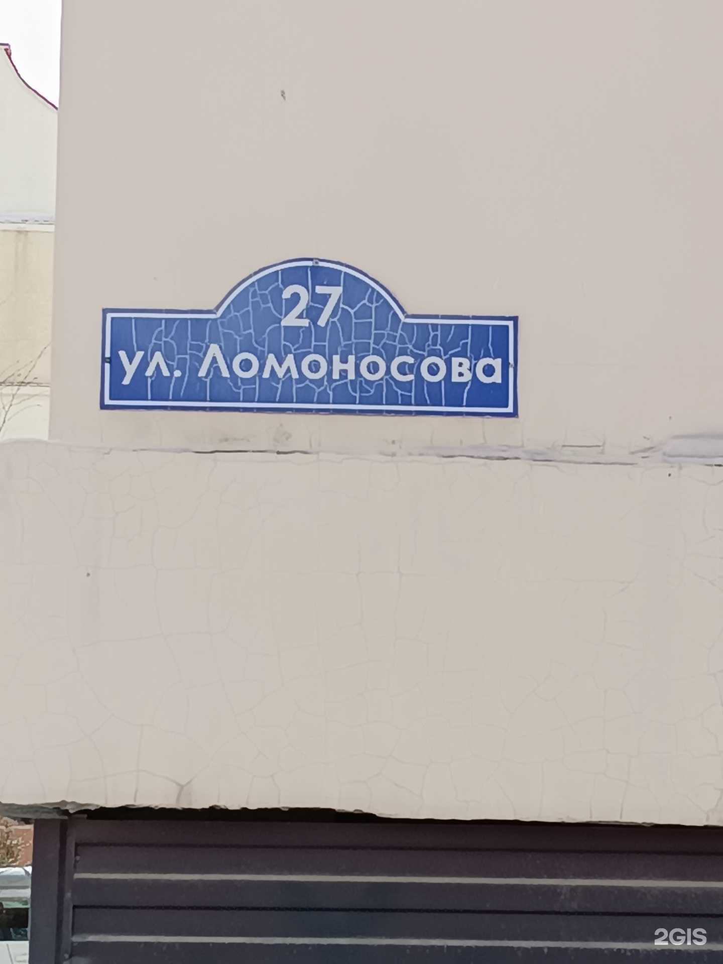 Отзывы на компанию Crazy Groom в Якутске c фото - фотография 2 из 2