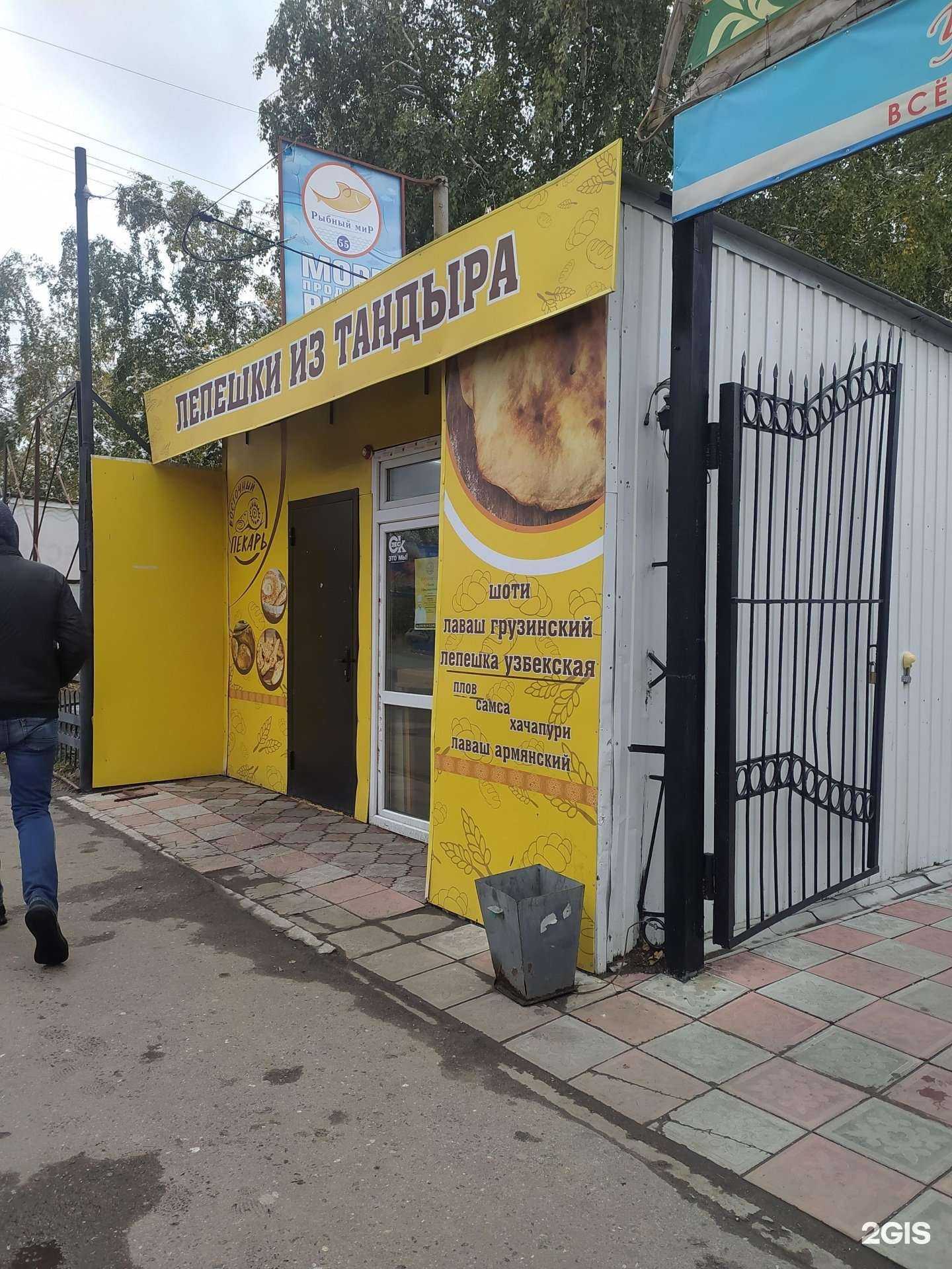 Отзывы на компанию Павильон фастфуда в Омске c фото