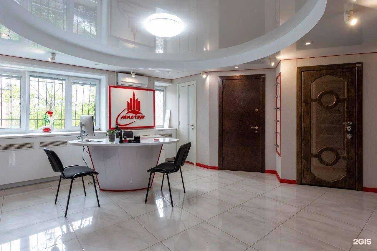 Отзывы на компанию Мистэр в г. Владивосток c фото