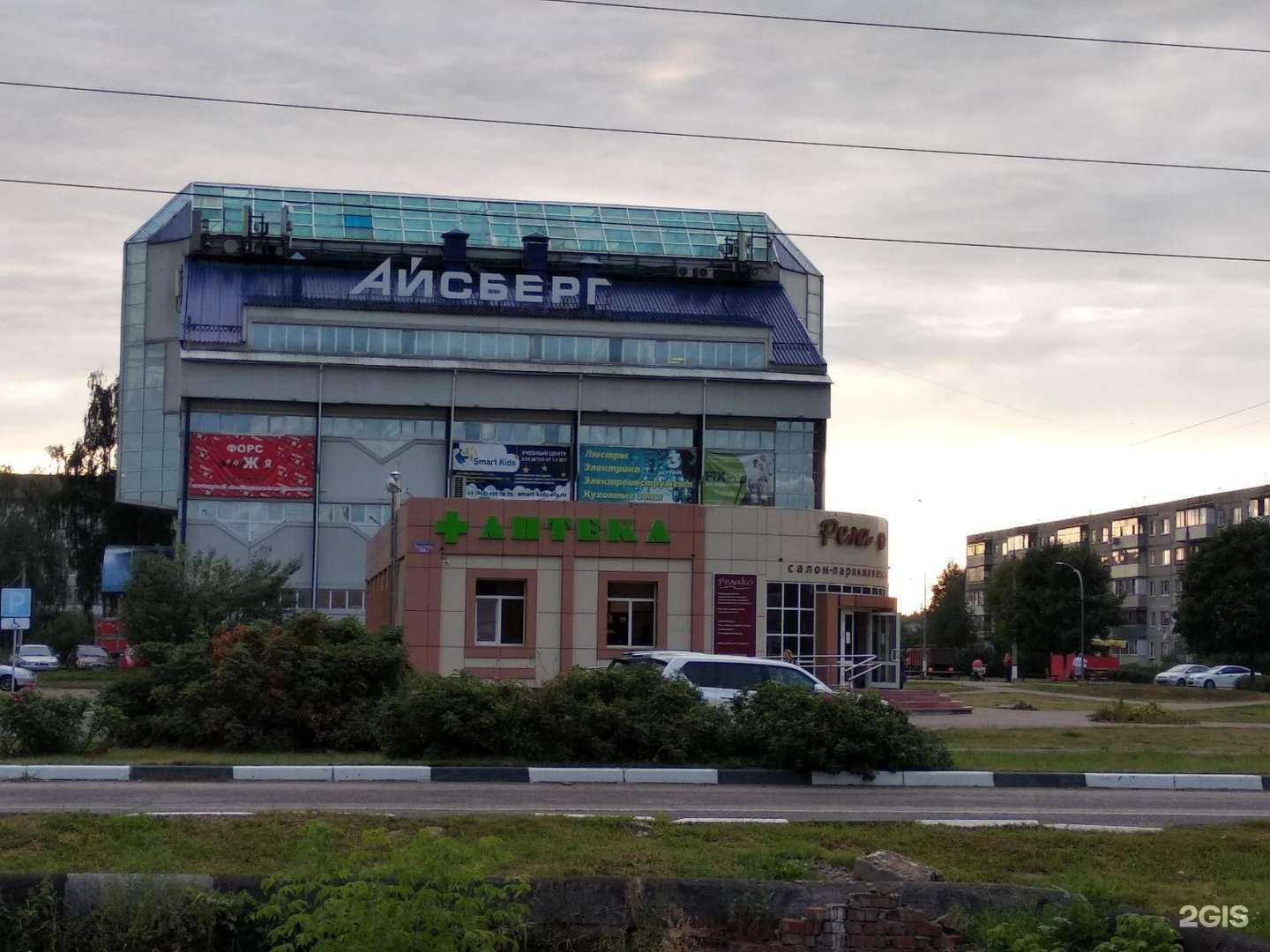 Отзывы на компанию Релакс в Электрогорске c фото - фотография 2 из 2