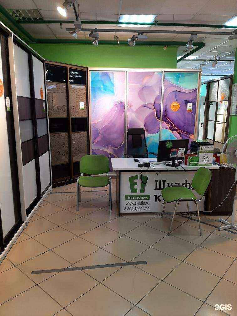 Отзывы на компанию Е1 в г. Новочеркасск c фото