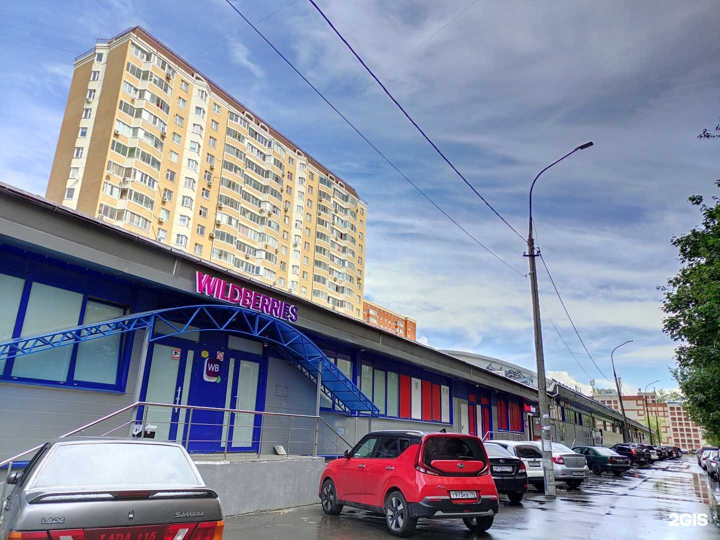 Отзывы на компанию Горздрав в Королёве c фото - фотография 2 из 2