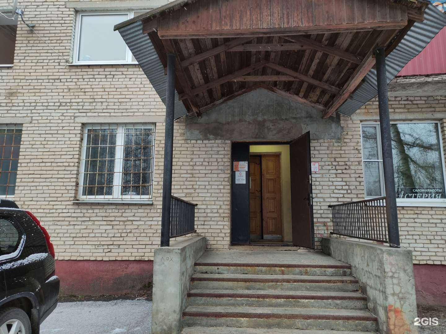 Отзывы на компанию Репетитор-центр в Истре c фото