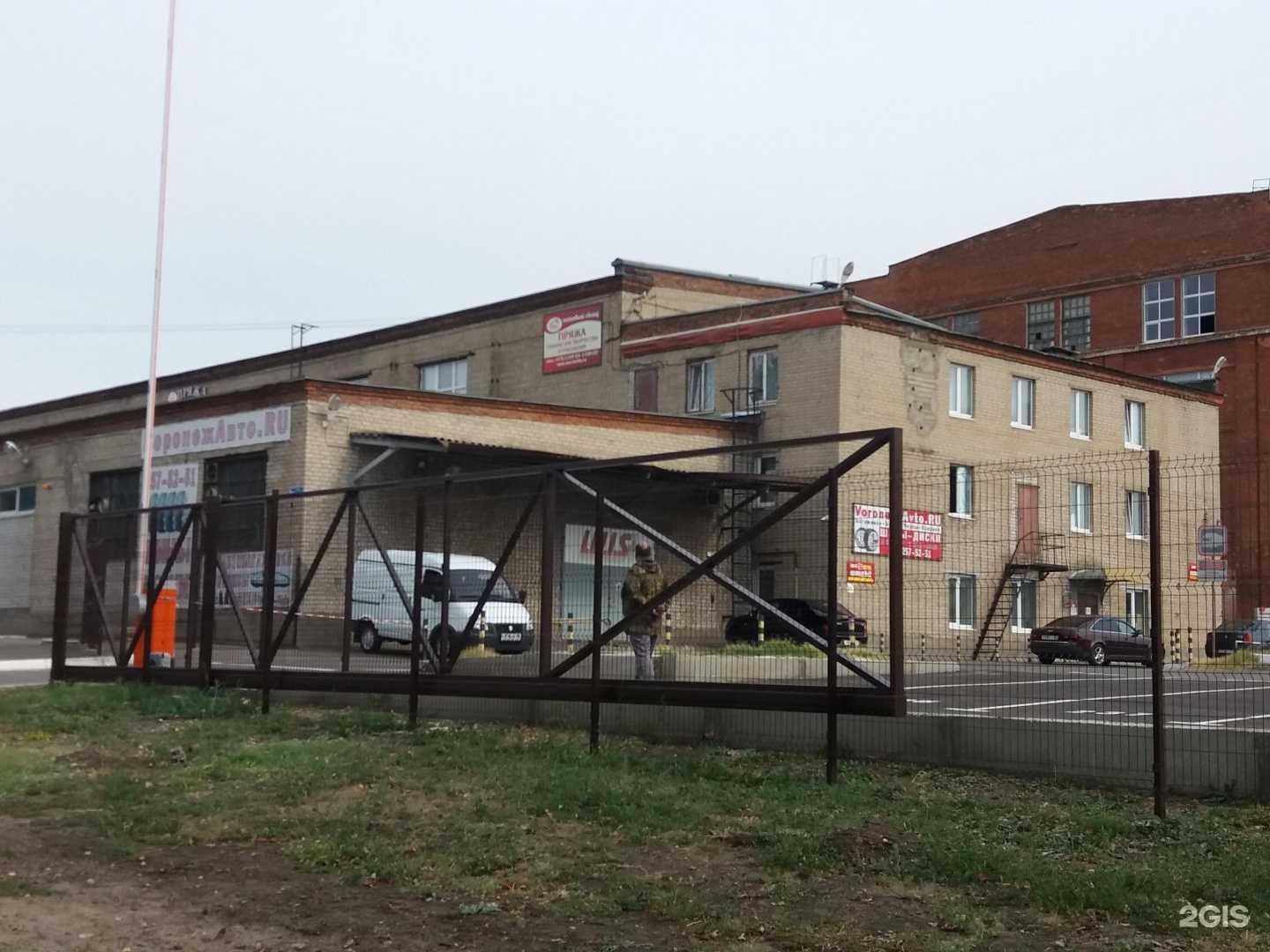 Отзывы на компанию Спецмонолитстрой в г. Воронеж c фото