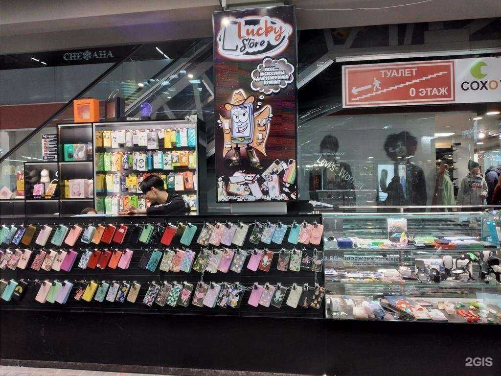 Отзывы на компанию Lucky store в Калининграде c фото