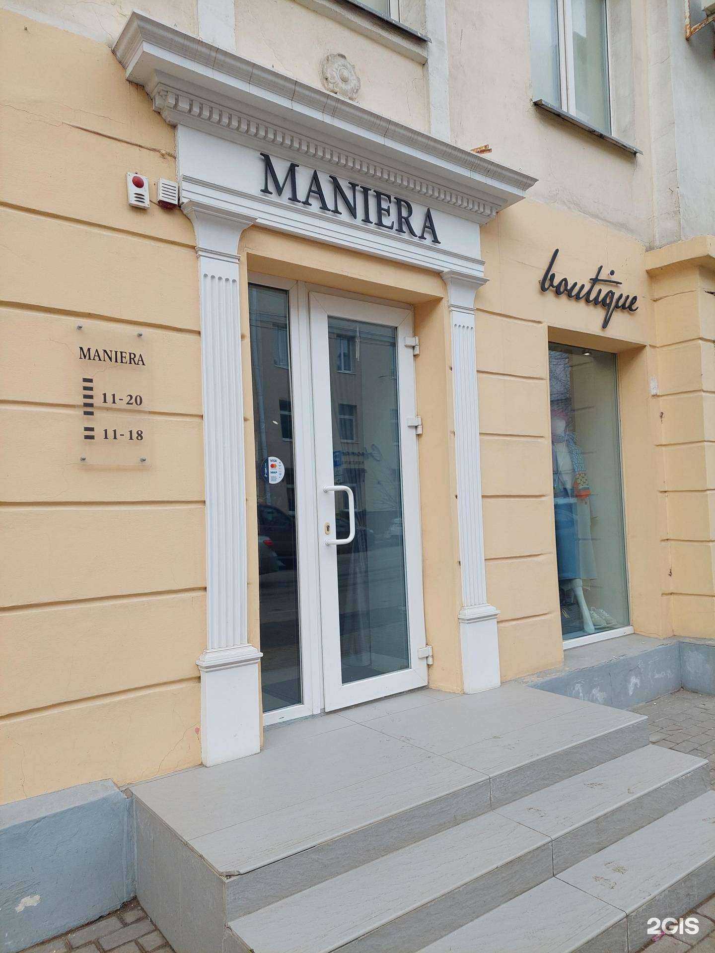 Отзывы на компанию Maniera в Воронеже c фото