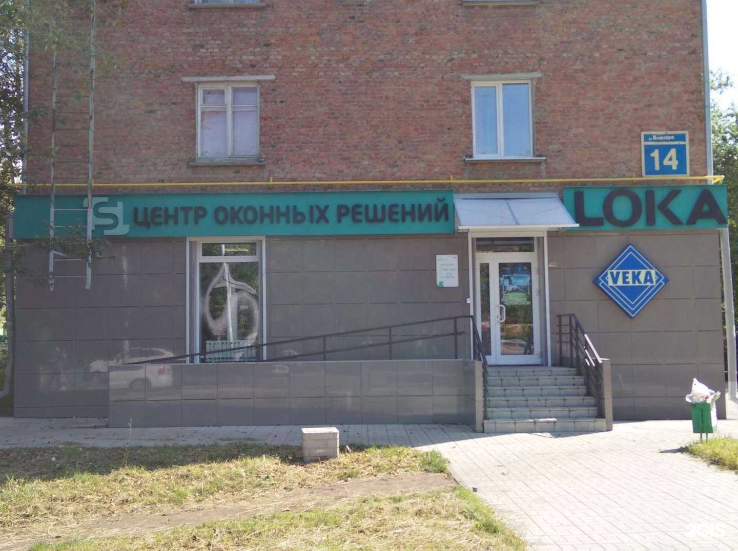 Отзывы на компанию VEKA в г. Новосибирск c фото