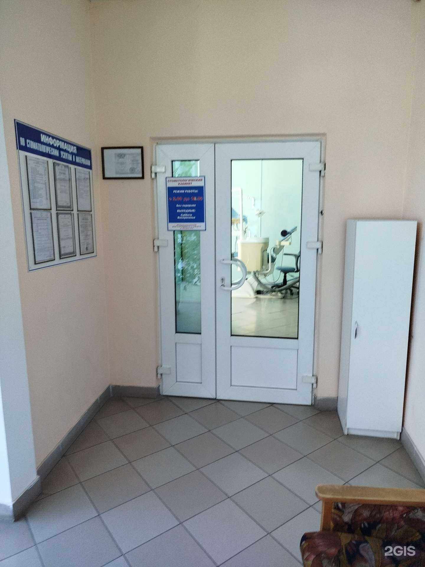 Отзывы на компанию Стоматологический кабинет в г. Белгород c фото