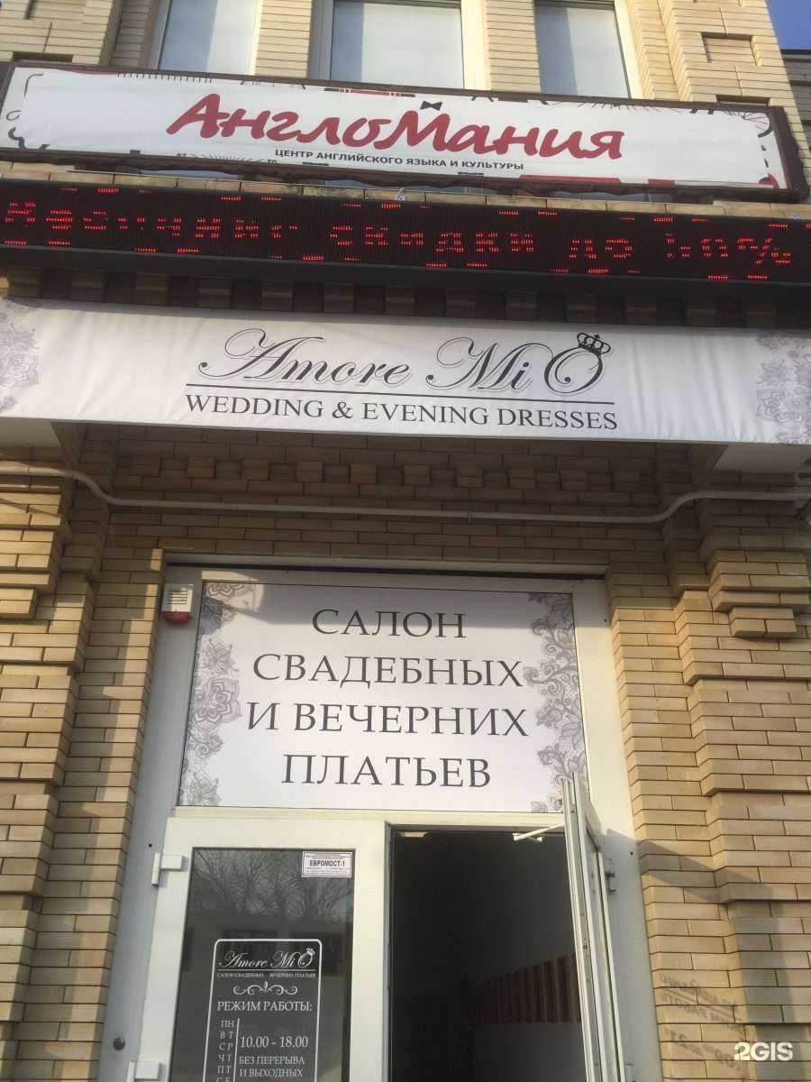 Отзывы на компанию Кумир в Армавире c фото - фотография 2 из 2