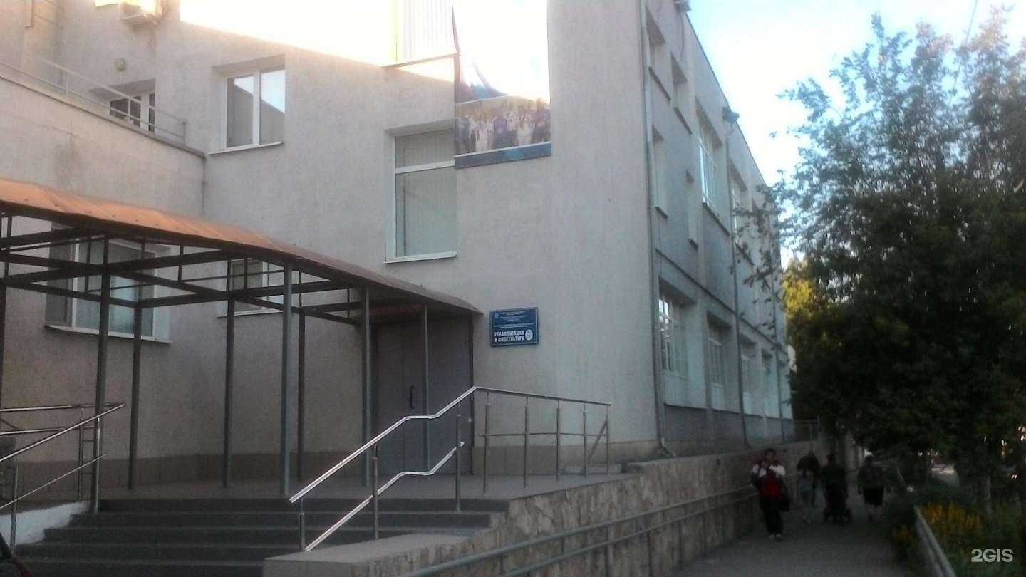 Отзывы на компанию Реабилитация и Физкультура в Саратове c фото