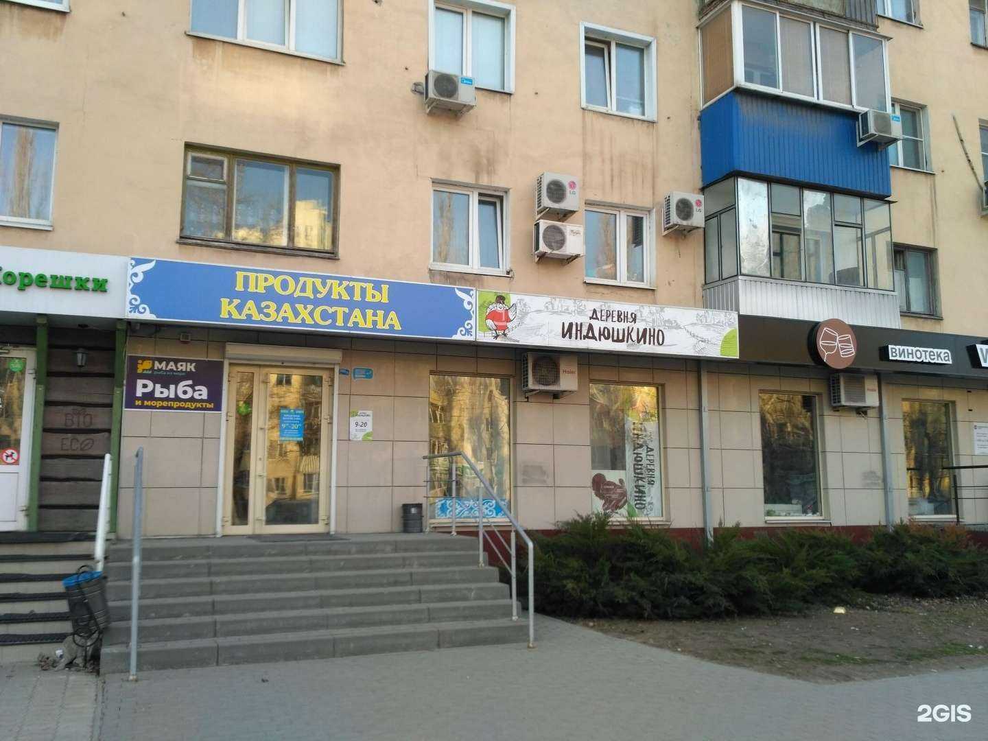 Отзывы на компанию Деревня Индюшкино в г. Липецк c фото