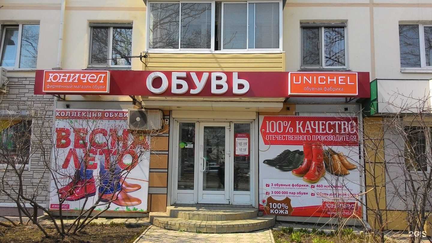 Отзывы на компанию Партнёр+ в г. Артём c фото