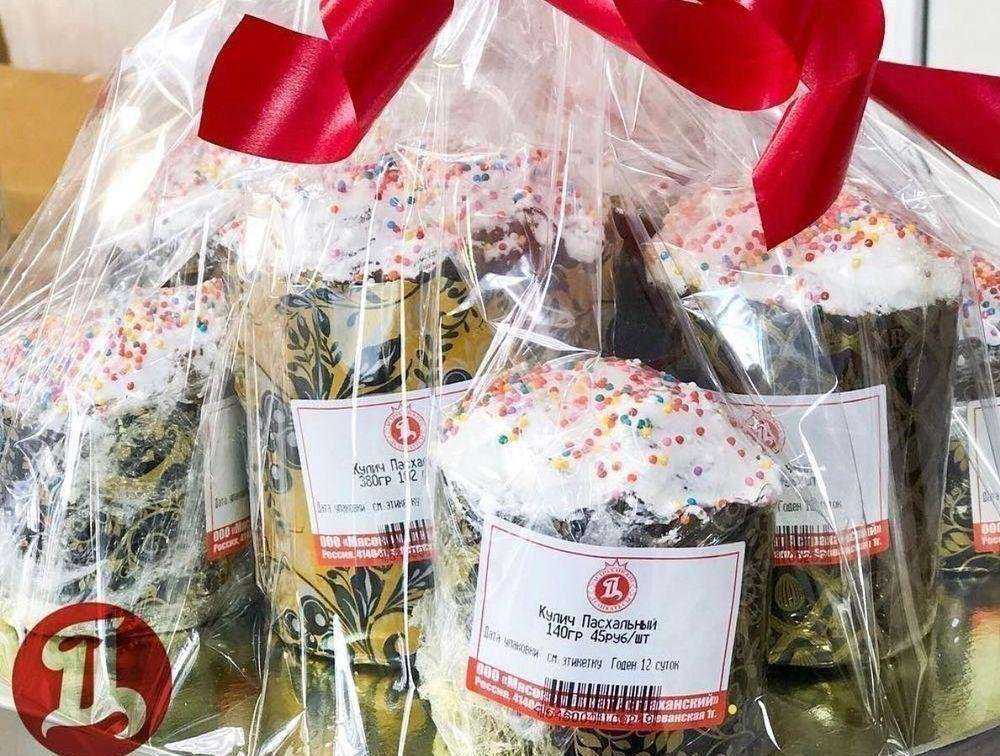 Отзывы на компанию Астраханские деликатесы в г. Астрахань c фото