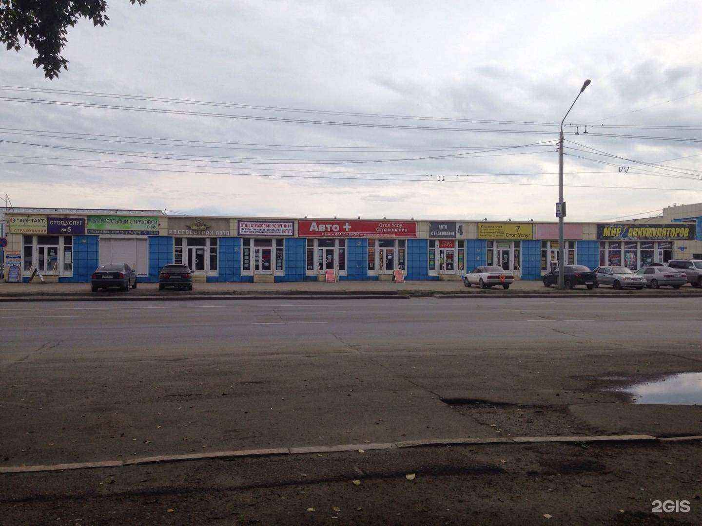 Отзывы на компанию АлексАвто в Томске c фото - фотография 2 из 2