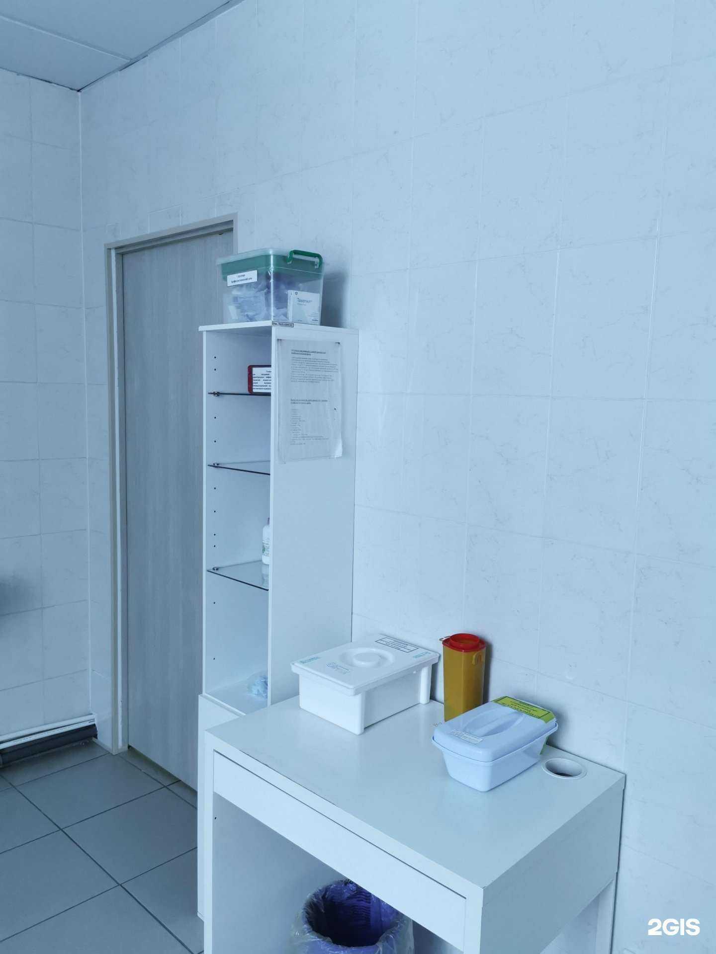 Отзывы на компанию Ваш доктор в Анжеро-Судженске c фото