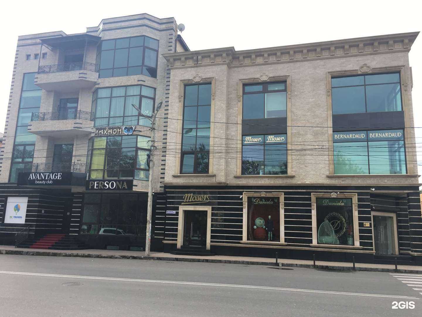 Отзывы на компанию D`Boutique в Махачкале c фото