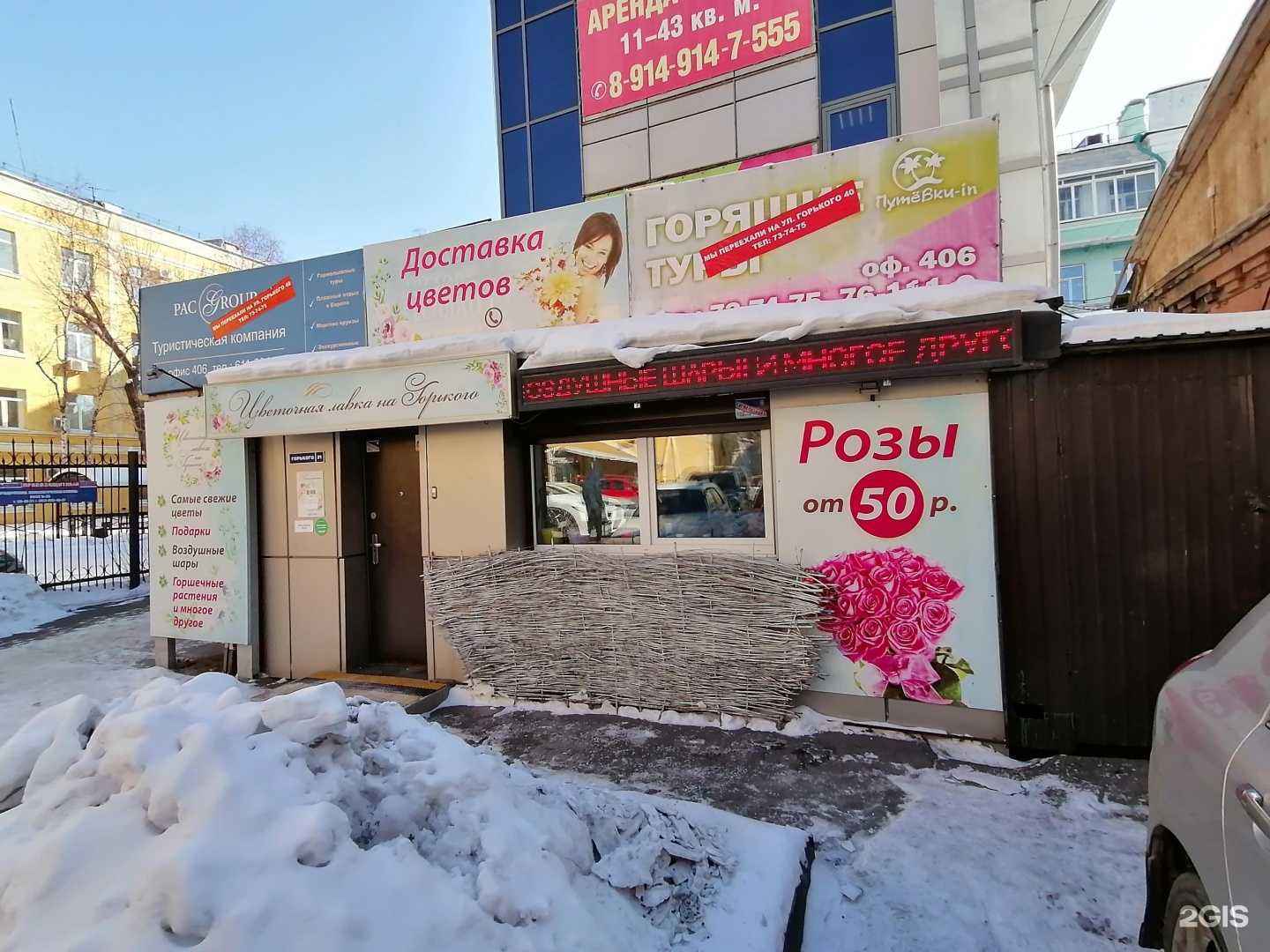 Отзывы на компанию Morgun.hair38 в Иркутске c фото - фотография 2 из 2