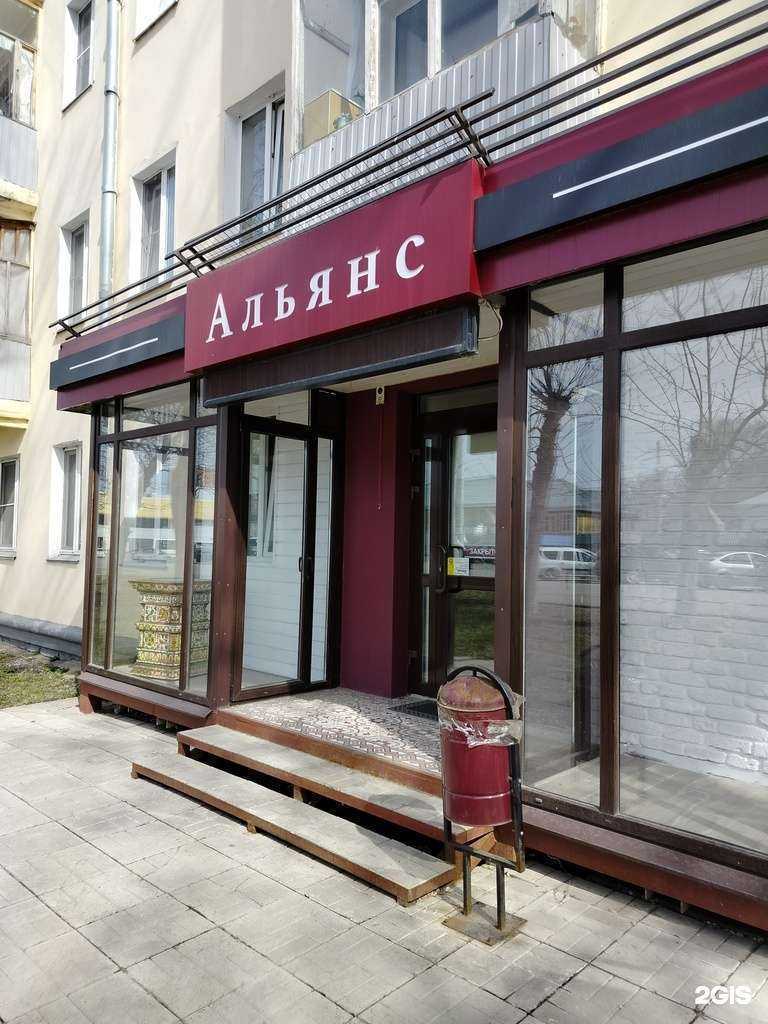 Отзывы на компанию Альянс в г. Пенза c фото