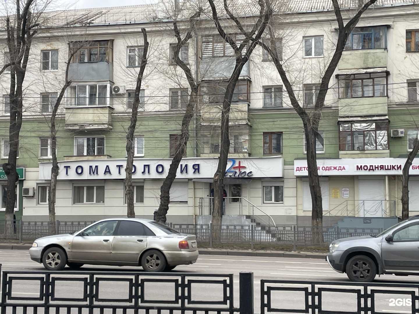 Отзывы на компанию 32 плюс в Воронеже c фото